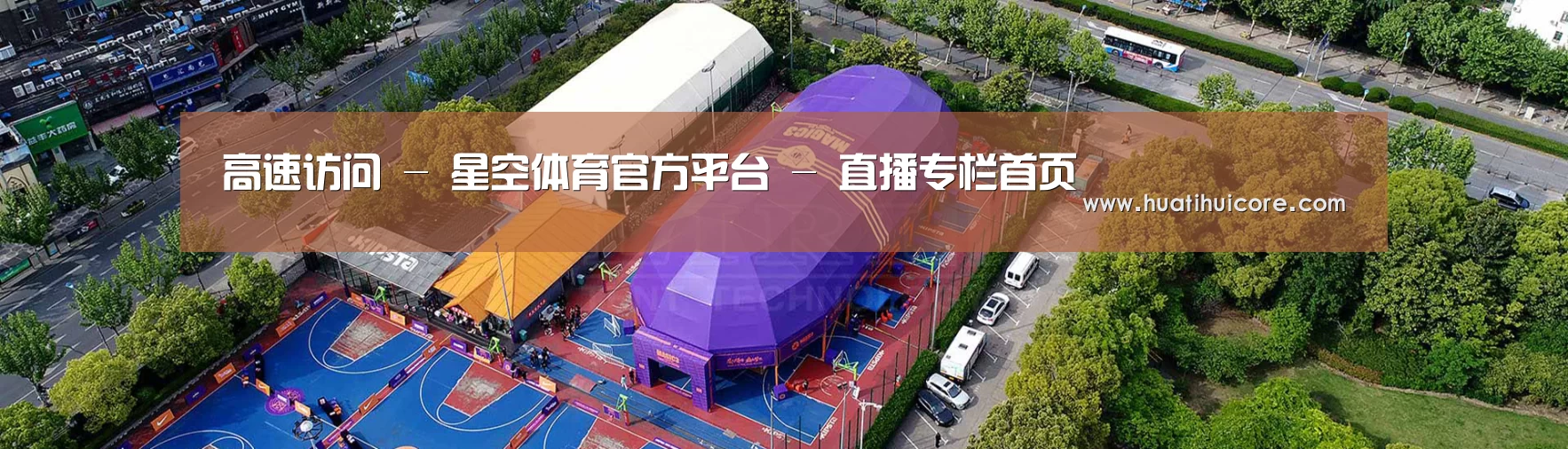 中英双语户外篷房帐篷睡袋网站模板