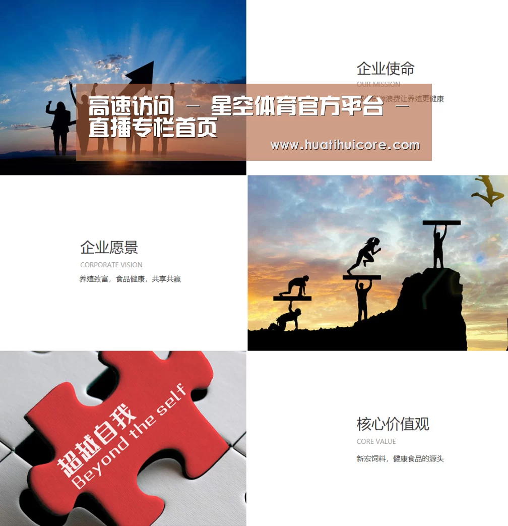 企业文化(图1)