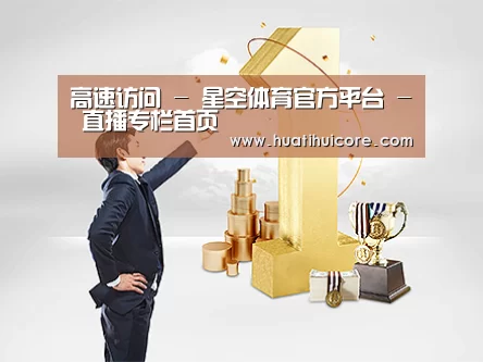 荣誉资质标题一